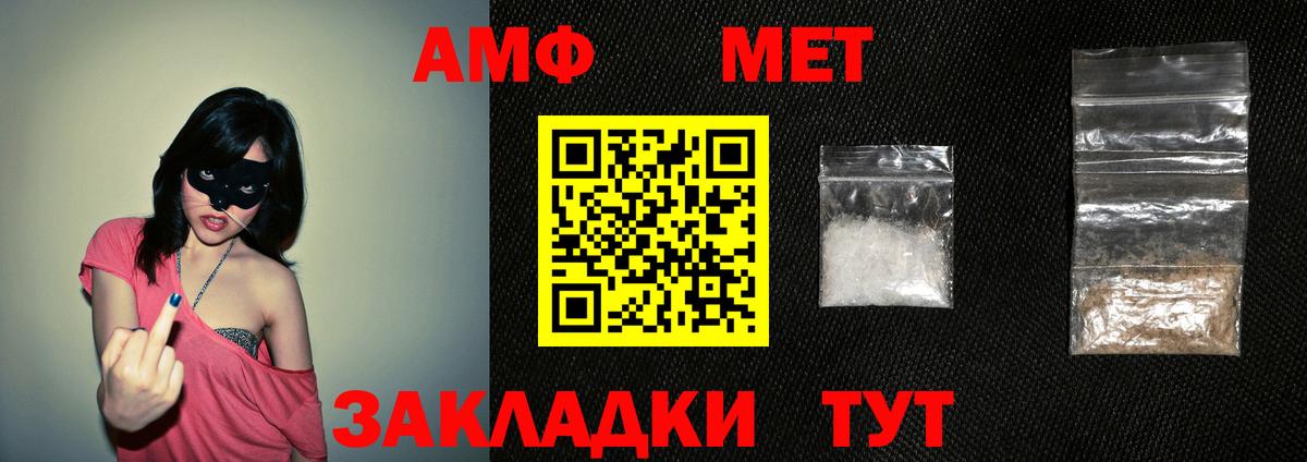 Амфетамин 97% Можга
