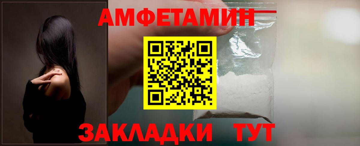 Amphetamine  Амфетамин VHQ  Вход с VPN  Можга 