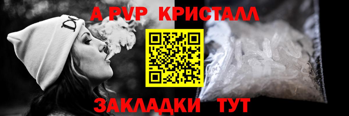 APVP VHQ Можга