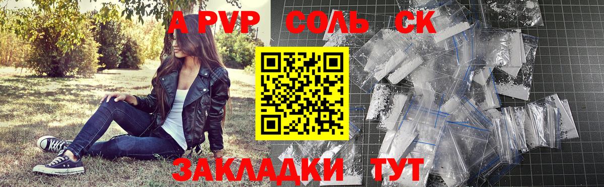 Можга  Alpha PVP  Вход с VPN  Alpha-PVP кристаллы  где найти наркотики  Alfa_PVP Соль 