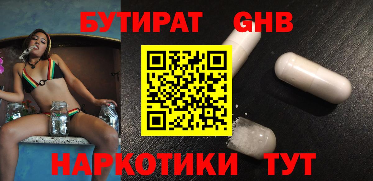 Гашиш Можга