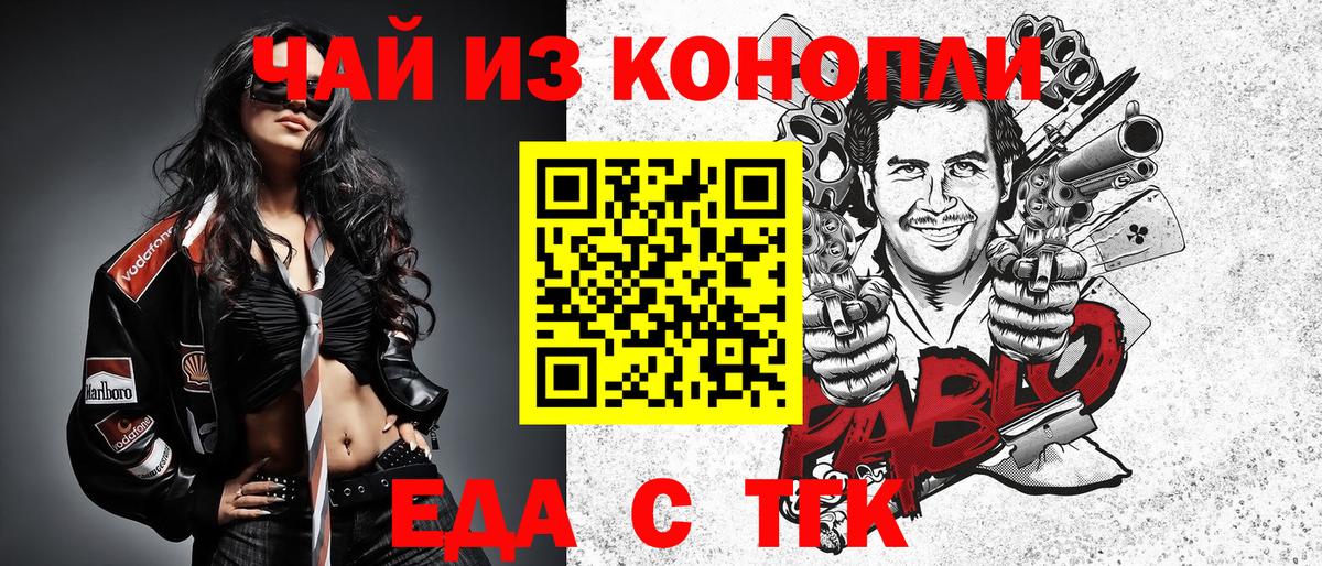 Canna-Cookies марихуана Можга