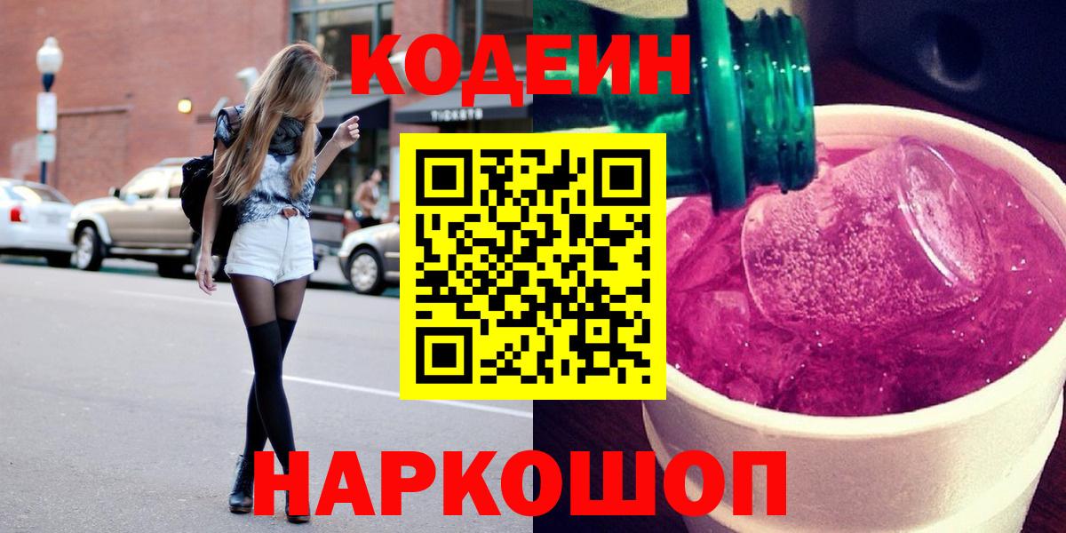 Cocaine  ГАШИШ  Можга  Вход с VPN  Меф МЯУ МЯУ кристаллы  ГАШ 