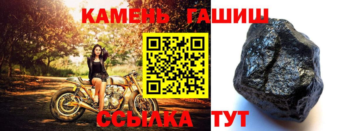 ГАШИШ hashish Можга