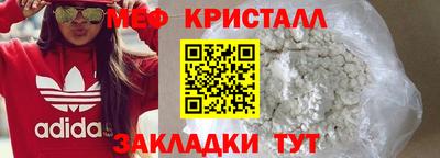 дистиллят марихуана Славгород