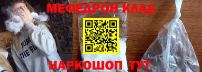 мескалин Сланцы