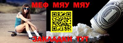 мескалин Сланцы