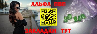 мескалин Сланцы