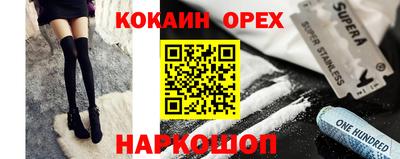 мескалин Сланцы