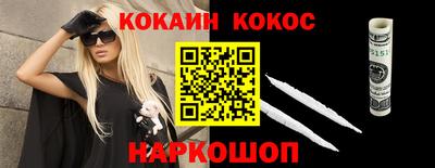 мескалин Сланцы