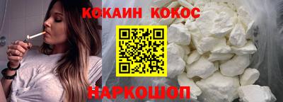 мескалин Сланцы