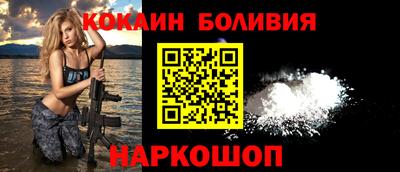 мескалин Сланцы