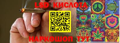 мескалин Сланцы