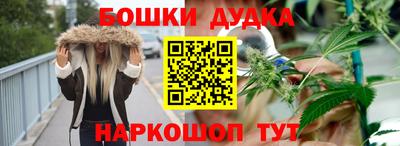 мескалин Сланцы