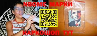 гашиш Славянск-на-Кубани