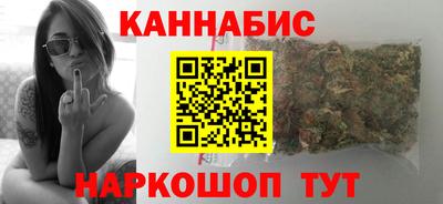 гашиш Славянск-на-Кубани