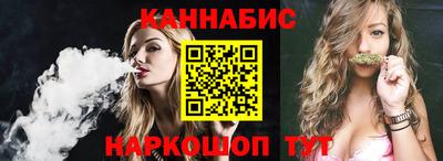мескалин Сланцы