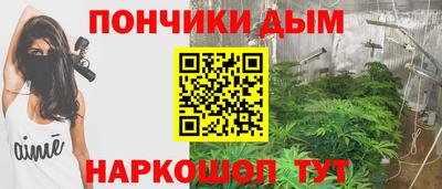 дистиллят марихуана Славгород