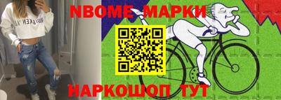 дистиллят марихуана Славгород