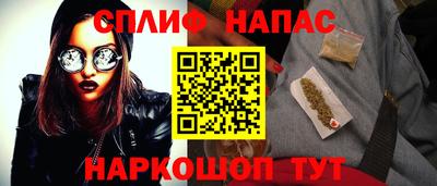 мескалин Сланцы