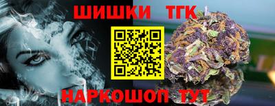 дистиллят марихуана Славгород