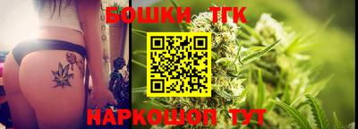 мескалин Сланцы