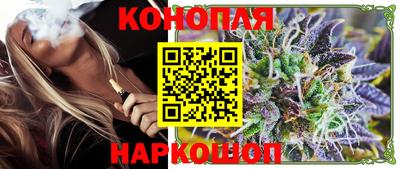 дистиллят марихуана Славгород