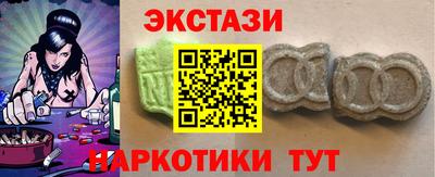 гашиш Славянск-на-Кубани
