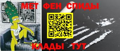 мескалин Сланцы
