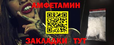 мескалин Сланцы