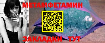 мескалин Сланцы