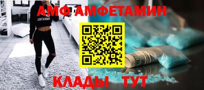 мескалин Сланцы