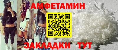 мескалин Сланцы
