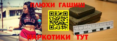 гашиш Славянск-на-Кубани