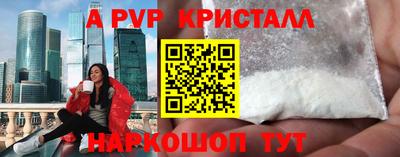 мескалин Сланцы