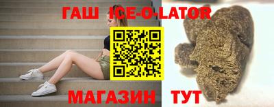 дистиллят марихуана Славгород
