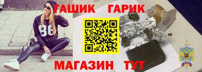 дистиллят марихуана Славгород