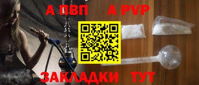 дистиллят марихуана Славгород