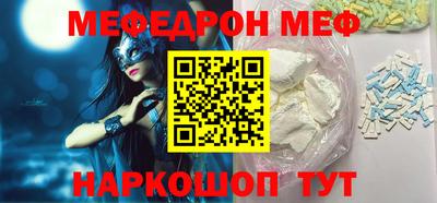 мескалин Сланцы