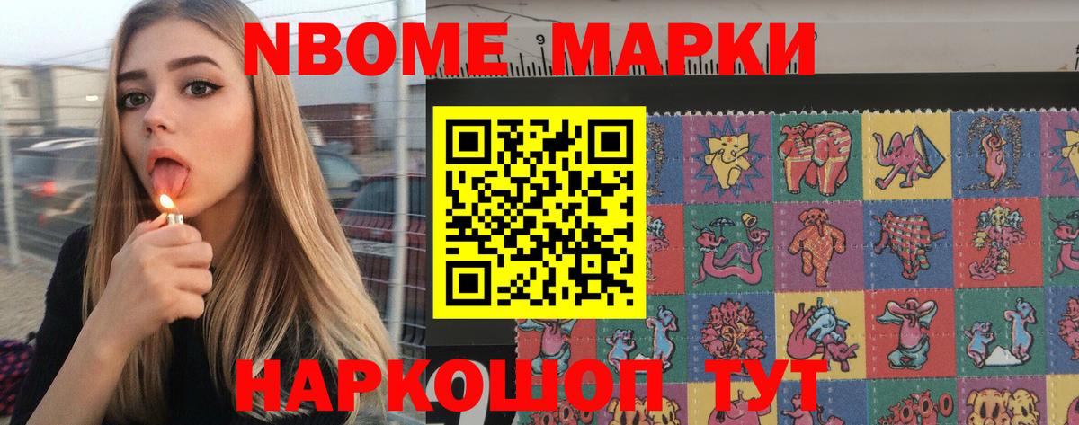 Лсд 25 экстази кислота Можга
