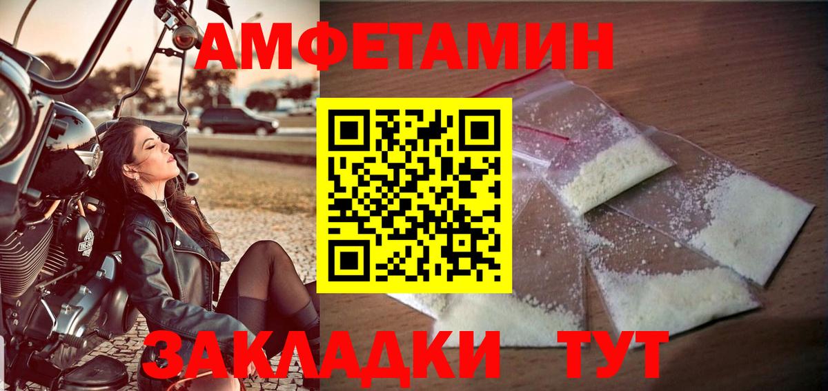 Метамфетамин Methamphetamine  Вход с VPN  Можга 