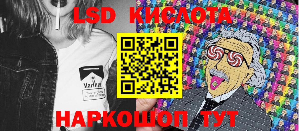 Марки N-bome 1,5мг Можга