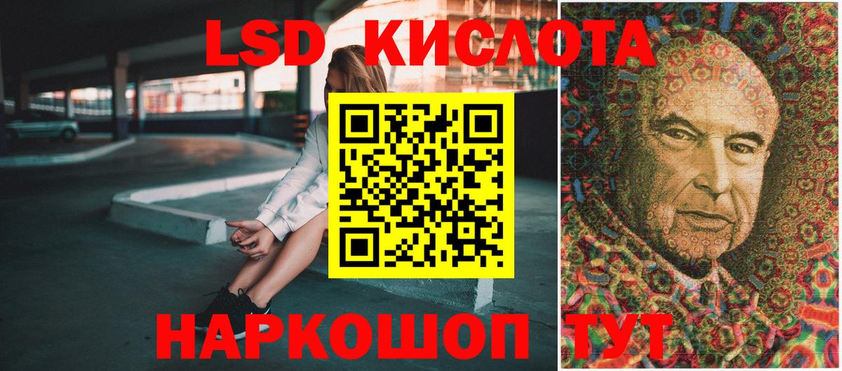 Марки 25I-NBOMe 1500мкг  Вход с VPN  Можга 