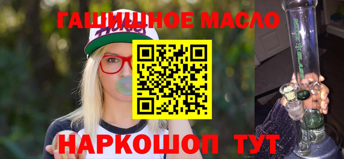 Можга  ТГК вейп с тгк  Дистиллят ТГК THC oil  Вход с VPN 