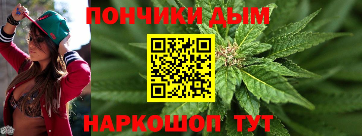 Шишки марихуана MAZAR  Конопля ГИДРОПОН  Канабис марихуана  Вход с VPN  Можга 